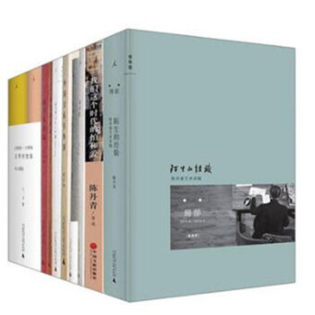 陈丹青作品集全集10册 陌生的经验+荒废集+纽约琐记+笑谈大先生+退步集续集+文学回忆录等全10册全 pdf epub mobi 下载