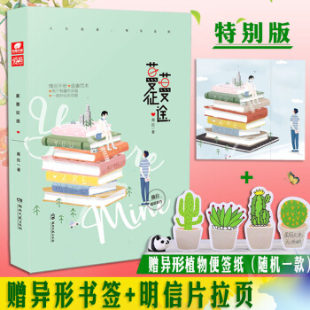 薇拉小說 言情小說 蔓蔓徵途 pdf epub mobi 電子書 下載