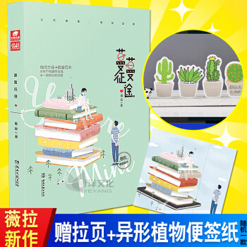 蔓蔓徵途/薇拉 pdf epub mobi 電子書 下載