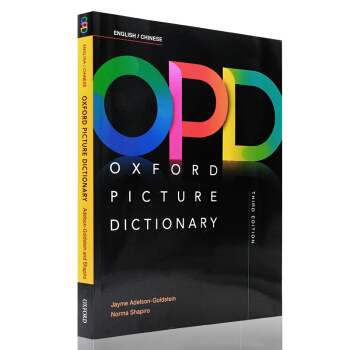 英文原版 牛津圖解字典辭典 Oxford Picture Dictionary 中英雙語 pdf epub mobi 下载
