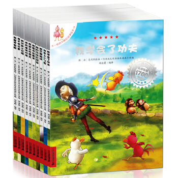 不一樣的卡梅拉 全套10冊第三季 兒童繪本圖書 少兒圖書3-6-7-10歲兒童漫畫書 pdf epub mobi 下载