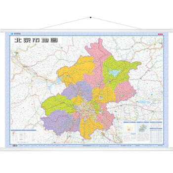 2017全新版北京市地图挂图1.1x0.8m 北京地图政区版高清 带挂绳 双面覆膜防水 整 pdf epub mobi 电子书 下载