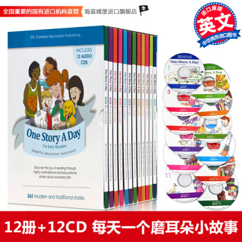 One Story A Day 每天一個磨耳朵小故事 兒童英語 英文原版 含12CD pdf epub mobi 下载
