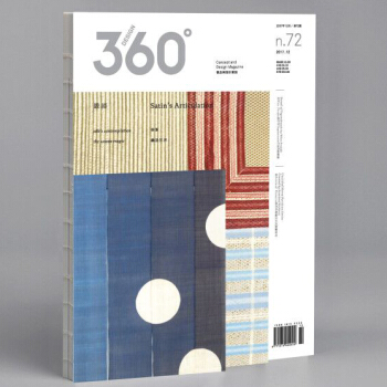 design360°观念与设计杂志2017年12月刊总第72期360度平面设计期刊杂志书籍 pdf epub mobi 电子书 下载