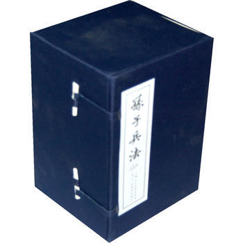 孙子兵法连环画(蓝函装40册) pdf epub mobi 下载