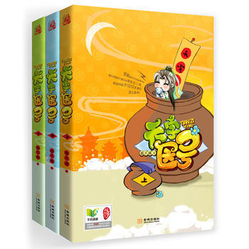 天字医号 圆不破著 pdf epub mobi 下载