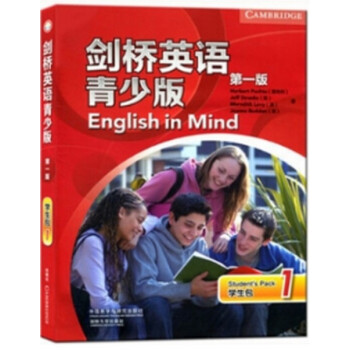 劍橋英語青少版學生包1 EIM第一級English in Mind 第一版點讀書外研社