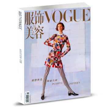 VOGUE服饰与美容杂志2018年8月 女性时尚频道潮流穿搭期刊时尚杂志 pdf epub mobi 电子书 下载