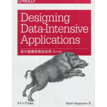 設計數據密集型應用（影印版） [Designing Data-Intensive Appl pdf epub mobi 下载