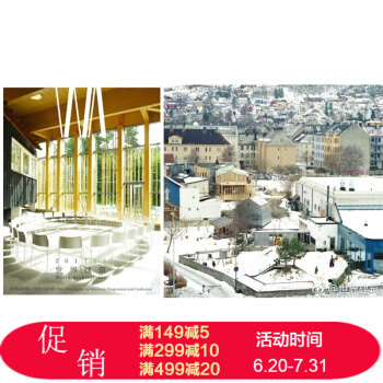 2018年雜誌訂閱 WA世界建築雜誌　建築設計類期刊 全年12期預訂 pdf epub mobi 電子書 下載