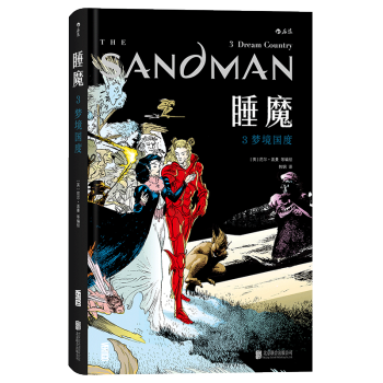 【后浪直营】《睡魔3》DC漫画旗下奇幻欧美动漫书籍 pdf epub mobi 电子书 下载