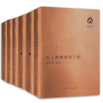 正版南怀瑾讲述 袖珍本 口袋版 全6册 pdf epub mobi 下载
