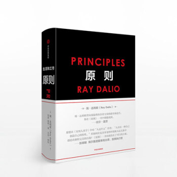 现货 原则 RayDalio 比尔盖茨推荐 雷 达里奥作品 职场个人提升 爆裂 pdf epub mobi 下载