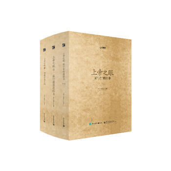 包郵 上帝之眼I旅行者的攝影書+II旅行攝影進階書+Ⅲ拍攝罕見之地 藝術攝影分類攝影旅遊 pdf epub mobi 下载