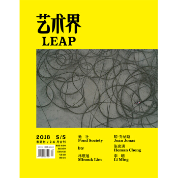 全年订阅艺术界 pdf epub mobi 下载