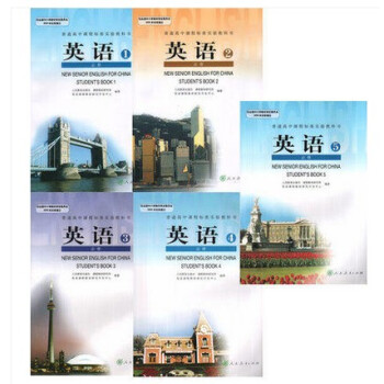 新版高中必修英语课本教材全套五5本人民教育出版社人教版高中英语课本教材教科书全套必修123 pdf epub mobi 电子书 下载