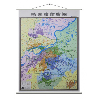 2017新版 哈尔滨市街图 竖版 1米x1.4米 哈尔滨市地图挂图 精品挂绳宽杆 商务办公