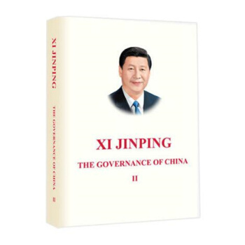 習近平談治國理政第二捲英文版治國理政2外文齣版社正版北京發貨