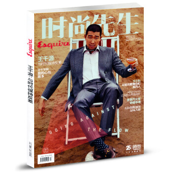 時尚先生雜誌2018年7月 pdf epub mobi 電子書 下載
