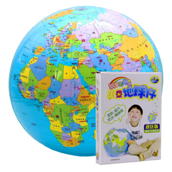 北鬥童書·軟軟的地球：兒童專用地球儀（政區版） [3-6歲]湖北新 pdf epub mobi 下载
