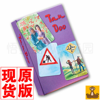 oh卡伴侶卡 年輕人像卡 TanDoo 歐卡 99張情境卡+44張行動卡 德國原裝進口卡牌 pdf epub mobi 電子書 下載