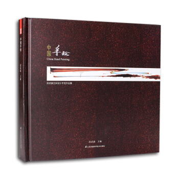 中國手繪段武森空間設計手繪作品集 酒店 樣闆房手繪室內設計書籍 pdf epub mobi 下载