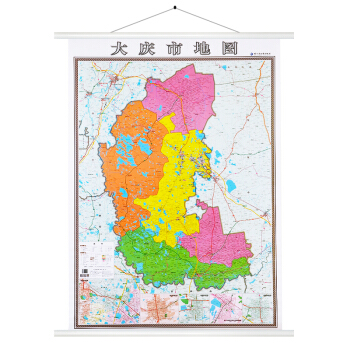 新版现货 大庆市地图挂图 行政/交通/旅游/河流/机场 详情到村镇中心 1.4*1米竖版装 pdf epub mobi 下载