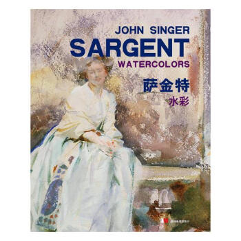 萨金特水彩 绘画 书籍 pdf epub mobi 电子书 下载