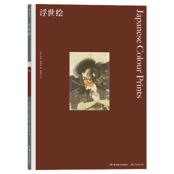 【后浪直营】《浮世绘》费顿艺术史画册书 pdf epub mobi 下载
