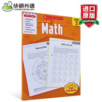 英文原版 美国小学三年级数学练习册 英文进口原版教材 Scholastic Success