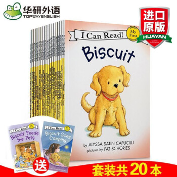 biscuit係列 英文原版 小餅乾狗係列20本全套 英文兒童繪本 I Can Read一階段