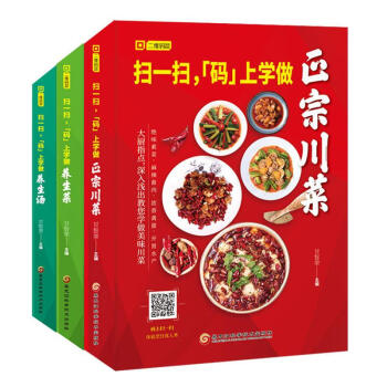 傢常菜譜大全 pdf epub mobi 電子書 下載