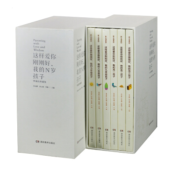 这样爱你刚刚好 中学 阶段 六本全套包邮 裸背装 pdf epub mobi 电子书 下载