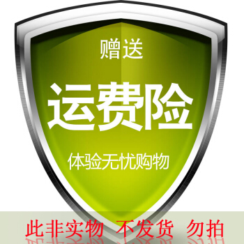 赠送运费险 [虚拟物品不发货] 梅雅轩图书所有产品均支持退换货售后服务 pdf epub mobi 电子书 下载