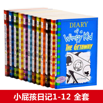 预售【中商原版】小屁孩日记全套装1-12英文原版Diary of a Wimpy Kid12册合集