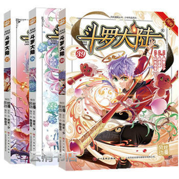 斗罗大陆漫画37-38-39 斗罗漫画 唐家三少/著 穆逢春/编绘 风炫动漫少年热血卡通系 pdf epub mobi 下载