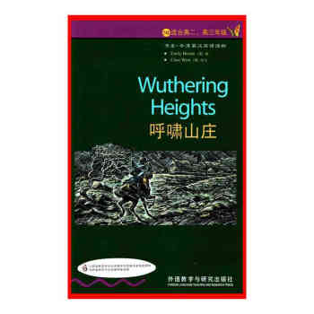 呼啸山庄-书虫.牛津英汉双语读物【新华书店正版书籍】 pdf epub mobi 电子书 下载