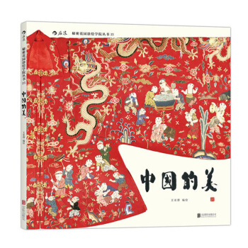 包邮 中国的美 秘密花园系列 成人填色书 涂色书 解压减压手绘画册绘画图画本 我的秘密花 pdf epub mobi 电子书 下载