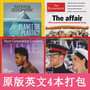 【英文杂志6月现货】 经济学人+美国国家地理+2期时代周刊 2018年4本打包时事新闻 pdf epub mobi 电子书 下载