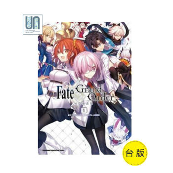 Fate/Grand Order 短篇漫畫集 (1)颱灣角川CompAce