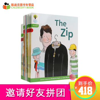 點讀版牛津閱讀樹 Oxford Reading Tree 2階自然拼讀30冊不含毛毛蟲點讀筆#