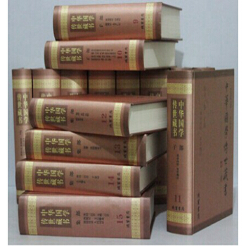 中華國學傳世藏書 文白對照全譯 16開精裝15冊 簡體橫排諸葛亮兵法壇經 定價4980 白色 pdf epub mobi 電子書 下載