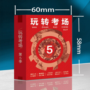 2017美术 玩转考场 第五季 素描色彩速写石膏小书 pdf epub mobi 下载