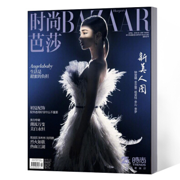 時尚芭莎雜誌 2018年7月下 舒淇封麵 pdf epub mobi 電子書 下載