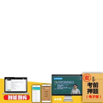 同等学力赠品 虚拟产品勿拍 不退货不发实物 好评后联系客服赠送