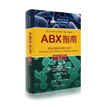 ABX指南——感染性疾病的诊断与治疗 pdf epub mobi 电子书 下载