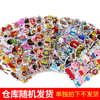 【赠品】赠送随机泡泡贴一张 仓库随机发货 不指定 pdf epub mobi 下载