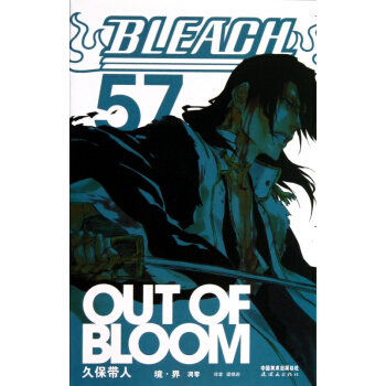 境界(57) pdf epub mobi 電子書 下載