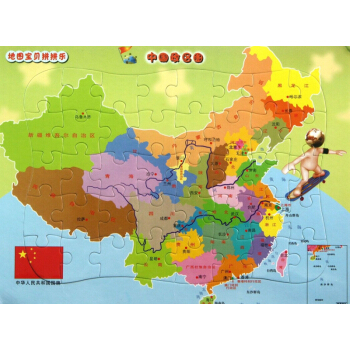 中国政区图/地图宝贝拼拼乐