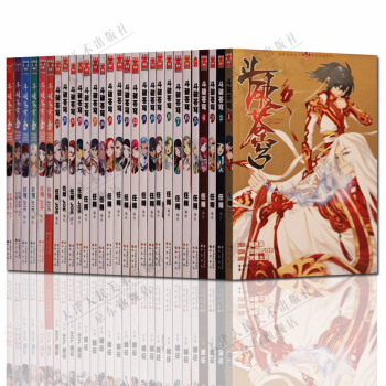 漫畫書 鬥破蒼穹 套裝28冊 pdf epub mobi 電子書 下載